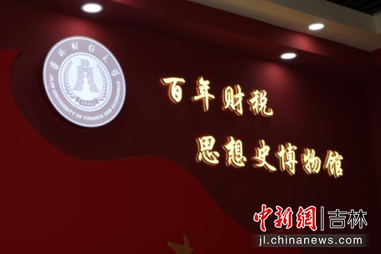 ����ؔ(c��i)��˼��ʷ�����^������ؔ(c��i)��(j��ng)��W(xu��)/���D