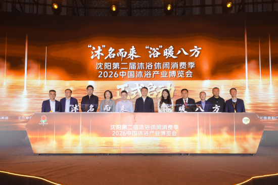 ���F(tu��n)2026ϴԡָ�������(y��ng)�l(f��)��������/���D