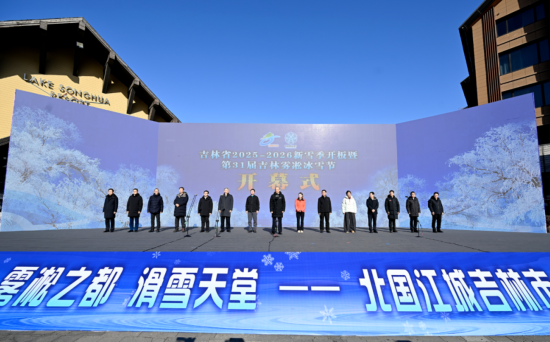 11��22��������ʡ2025-2026��ѩ���_���ߵ�31�ü����Fڡ��ѩ��(ji��)�_Ļʽ�ڼ����������ɻ����ȼم^(q��)�e����ʡί��ӛ�S����ϯ��������ѩ����ʽ�_����ʡί����ӛ��ʡ�L����ͤ�顰��ѩ�z·������ѩ(li��n)ِ�_ِ���졣