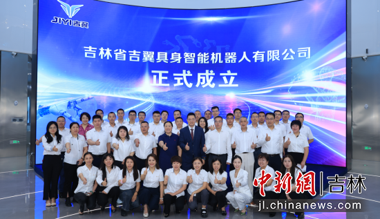 ����ʡ�����������ܙC�������޹�˾��2025��8�����L���^(q��)��������������/���D