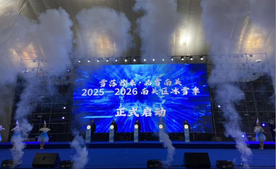 26������ѩ�������Ʒѩ���P��2025-2026���P�^(q��)��ѩ����ʽ���_�Ļ����� �z