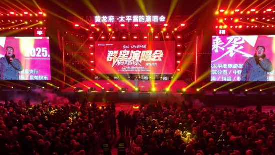 ̫ƽѩ��ݳ���(hu��)�������������οͬF(xi��n)��(ch��ng)���r(n��ng)���h��ý�w����/���D