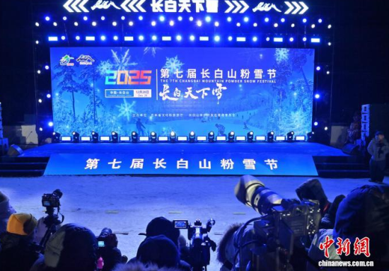 12��26���������L��ɽ�����ߌ��L��ɽ��ѩ��(ji��)�_Ļʽ�F(xi��n)������������ �z