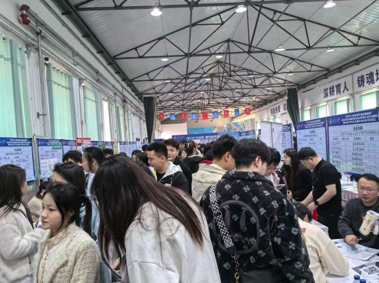 雙選會現(xiàn)場高校畢業(yè)生絡(luò)繹不絕 安圖縣委宣傳部/供圖 雙選會現(xiàn)場高校畢業(yè)生絡(luò)繹不絕 安圖縣委宣傳部/供圖
