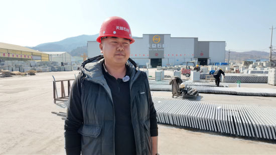 蛟河市天益石材有限公司經(jīng)理 劉彥東 蛟河市天益石材有限公司經(jīng)理 劉彥東