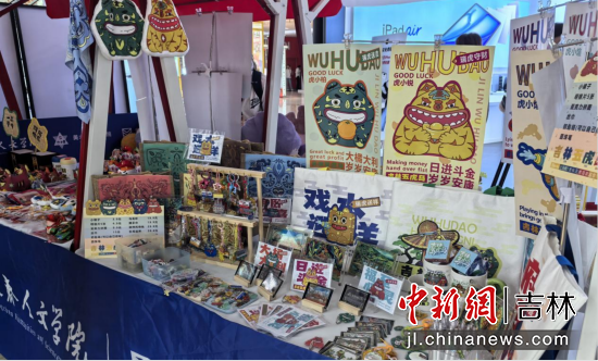 �L(zh��ng)�����ČW(xu��)Ժչ���ġ��|����������(chu��ng)��a(ch��n)Ʒ�����/�z